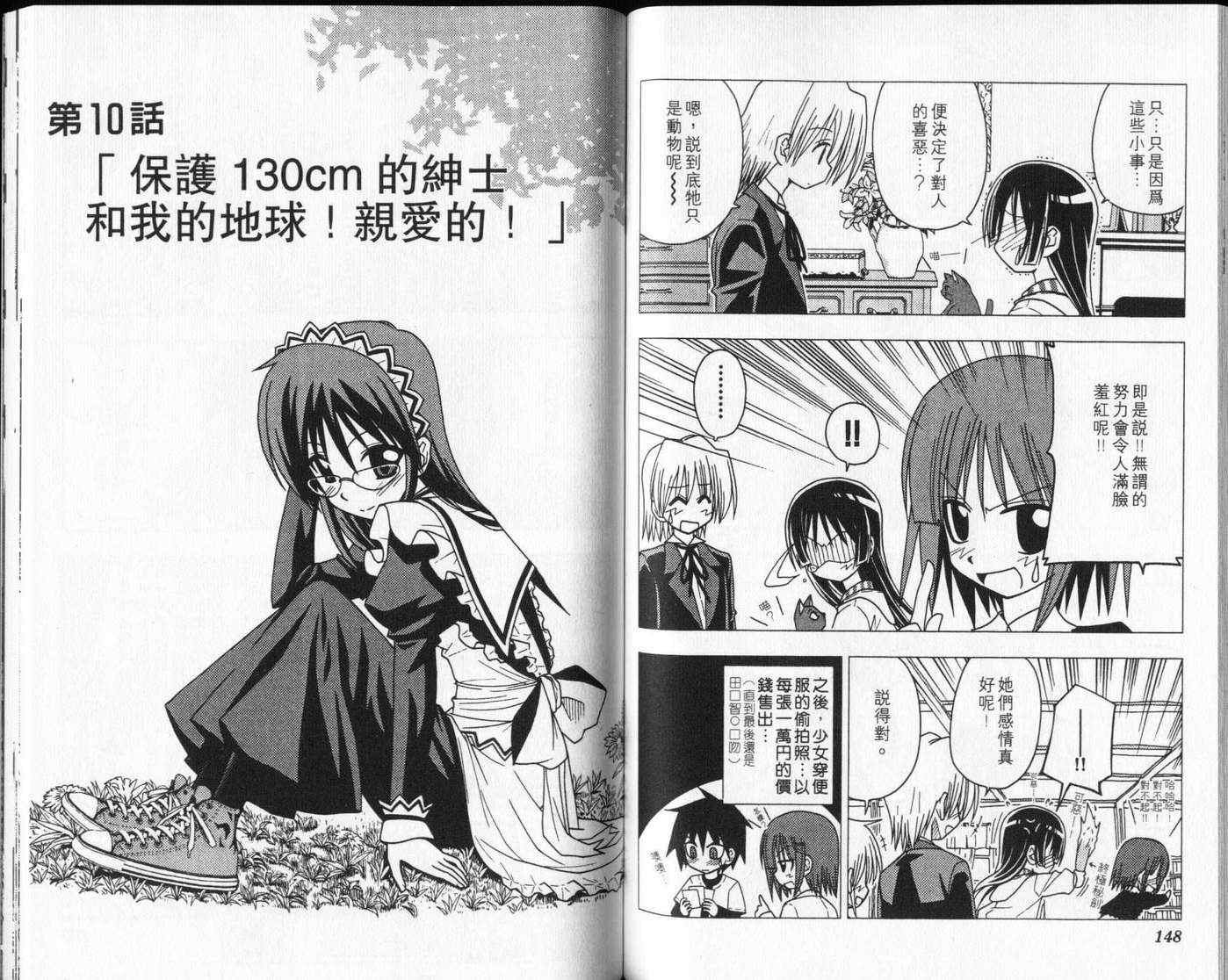 第8卷