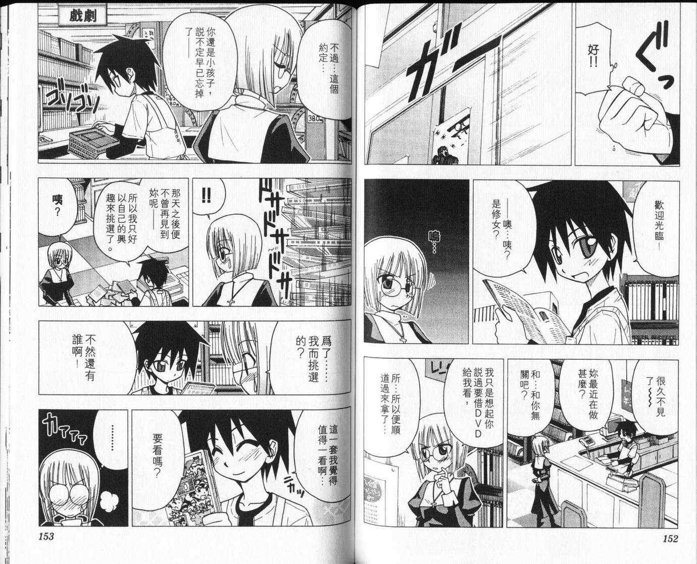 第8卷