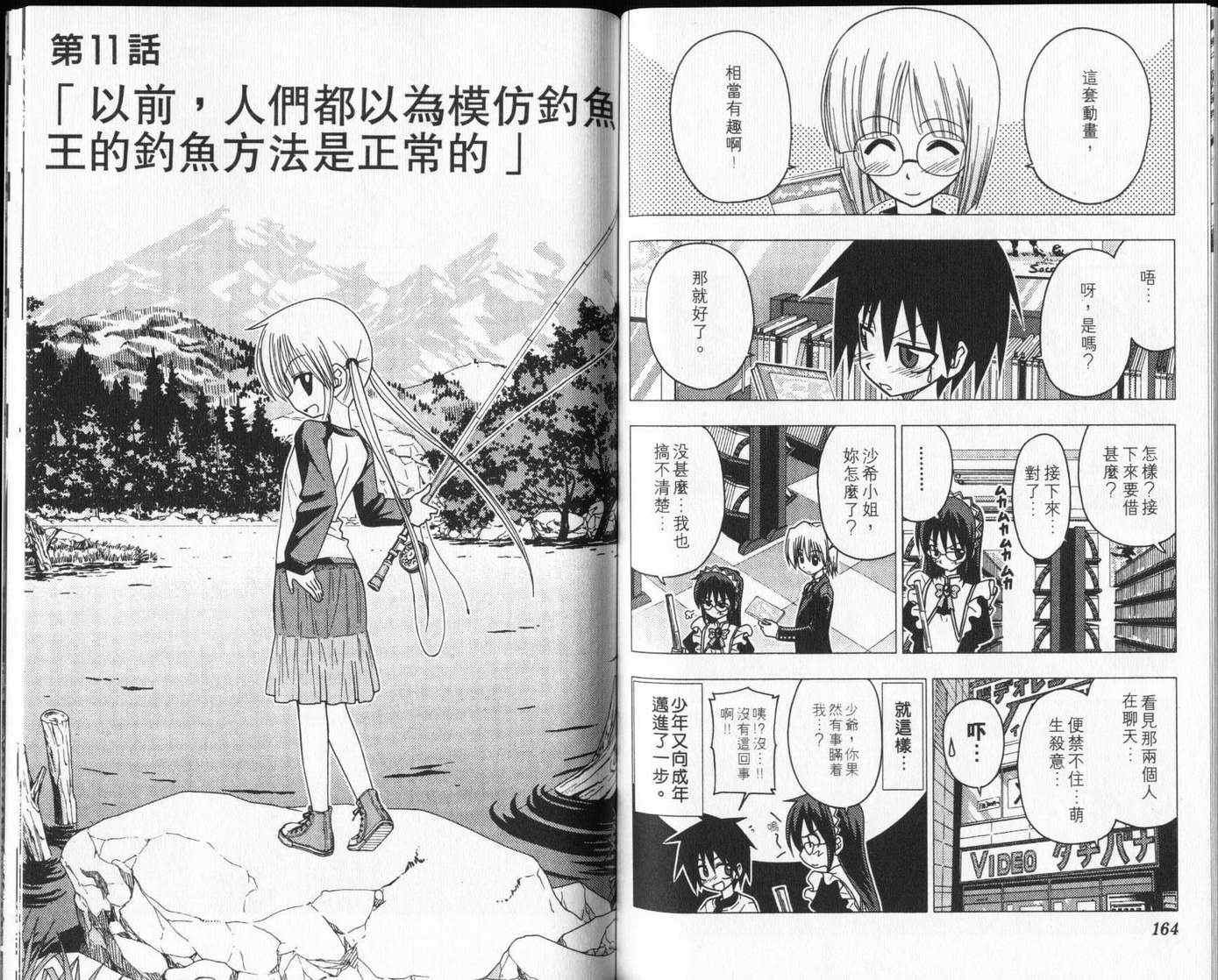 第8卷