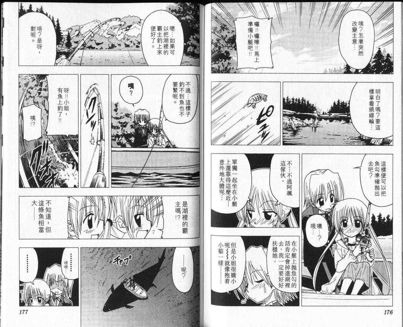 第8卷