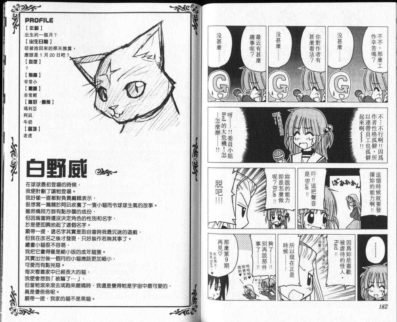 第8卷