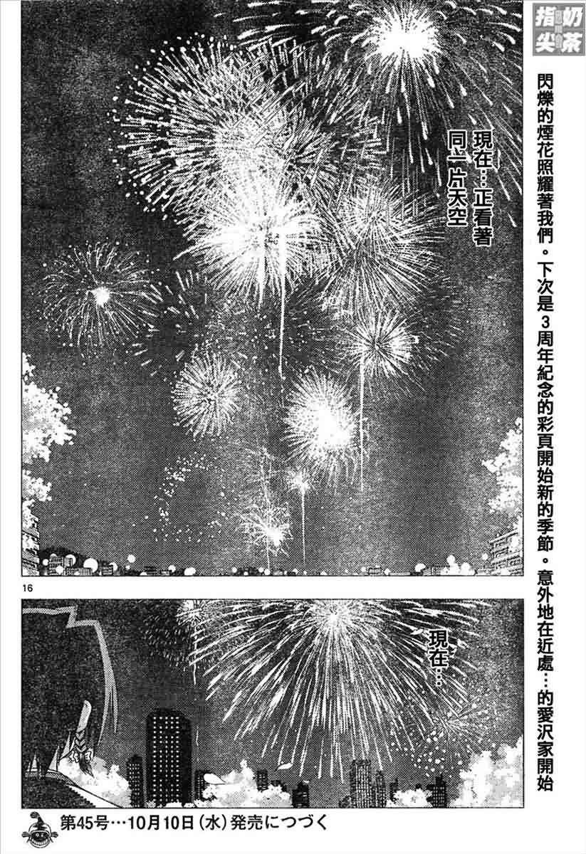 第146话