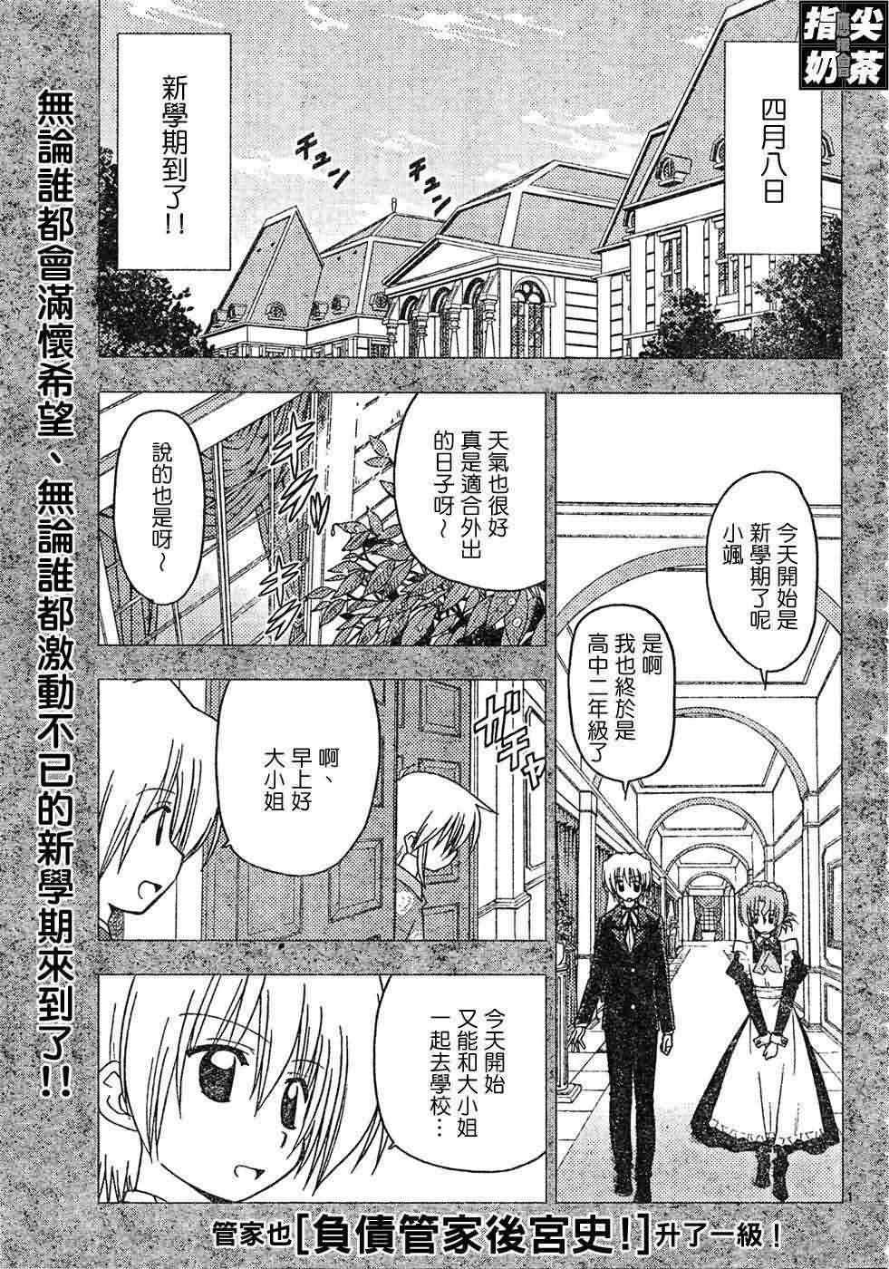 第148话