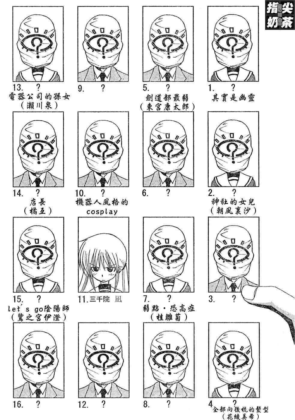 第148话