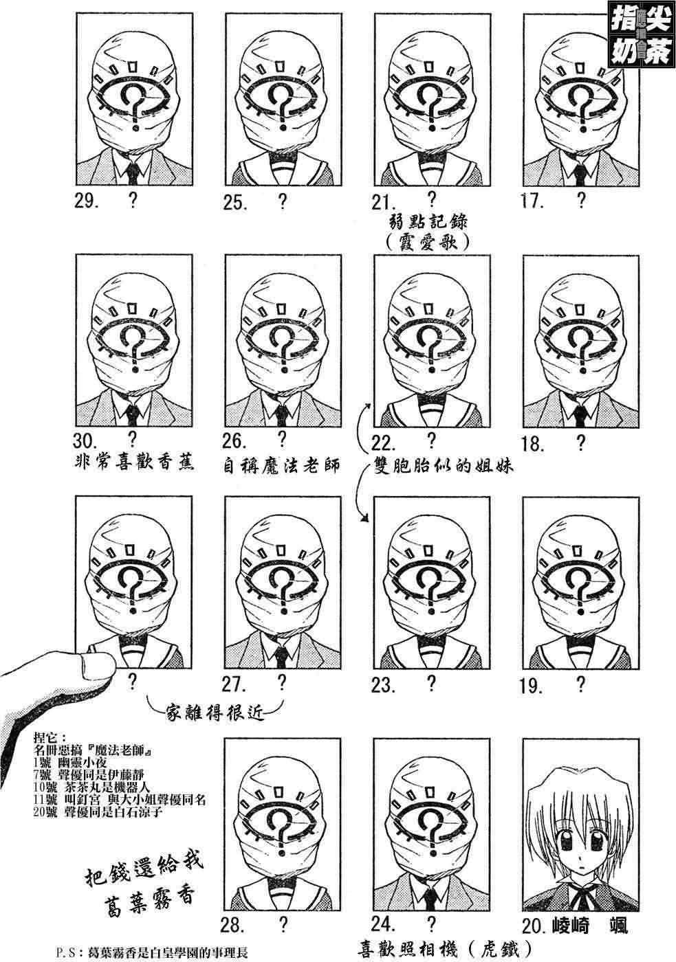 第148话