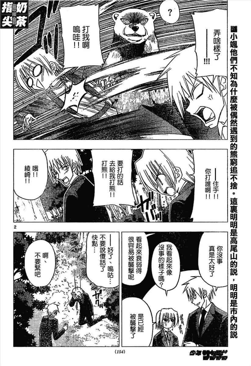 第151话