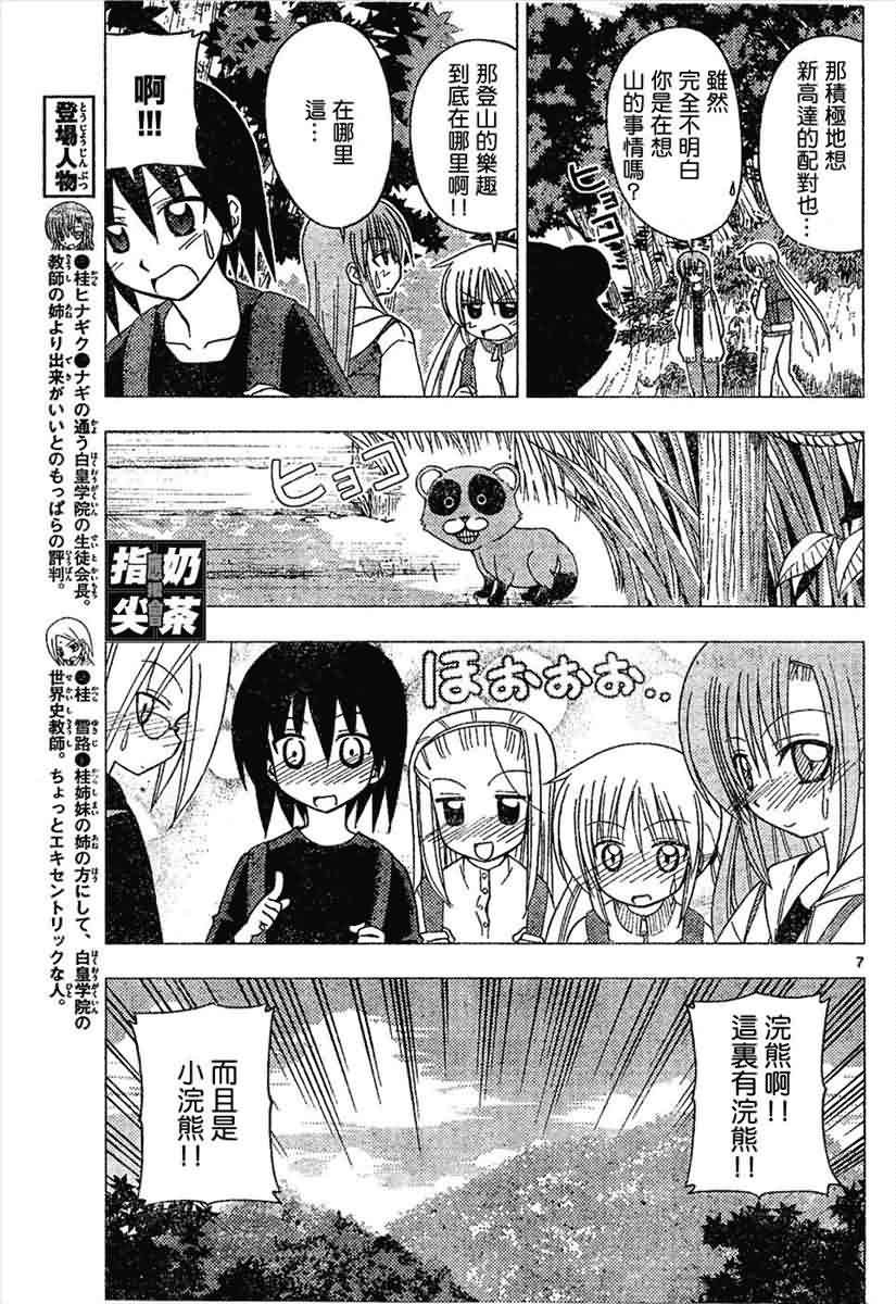 第151话