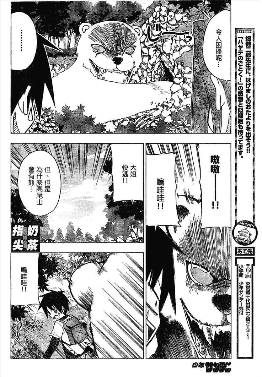 第151话