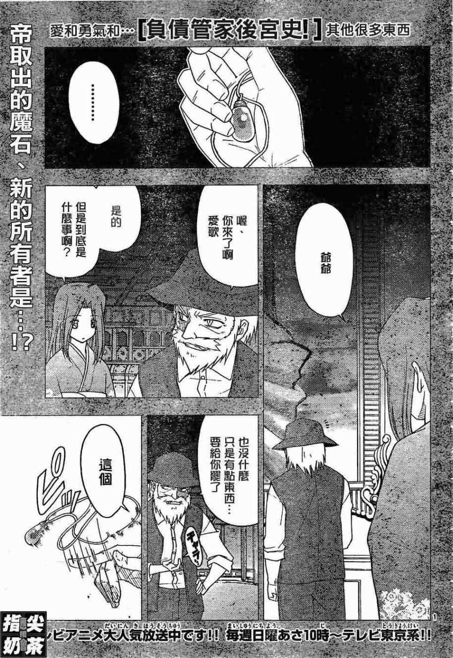 第152话