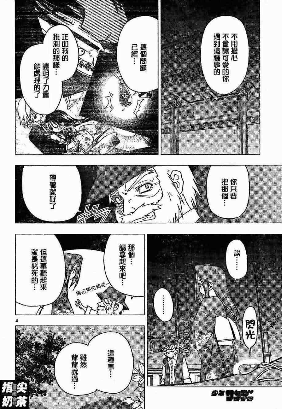 第152话
