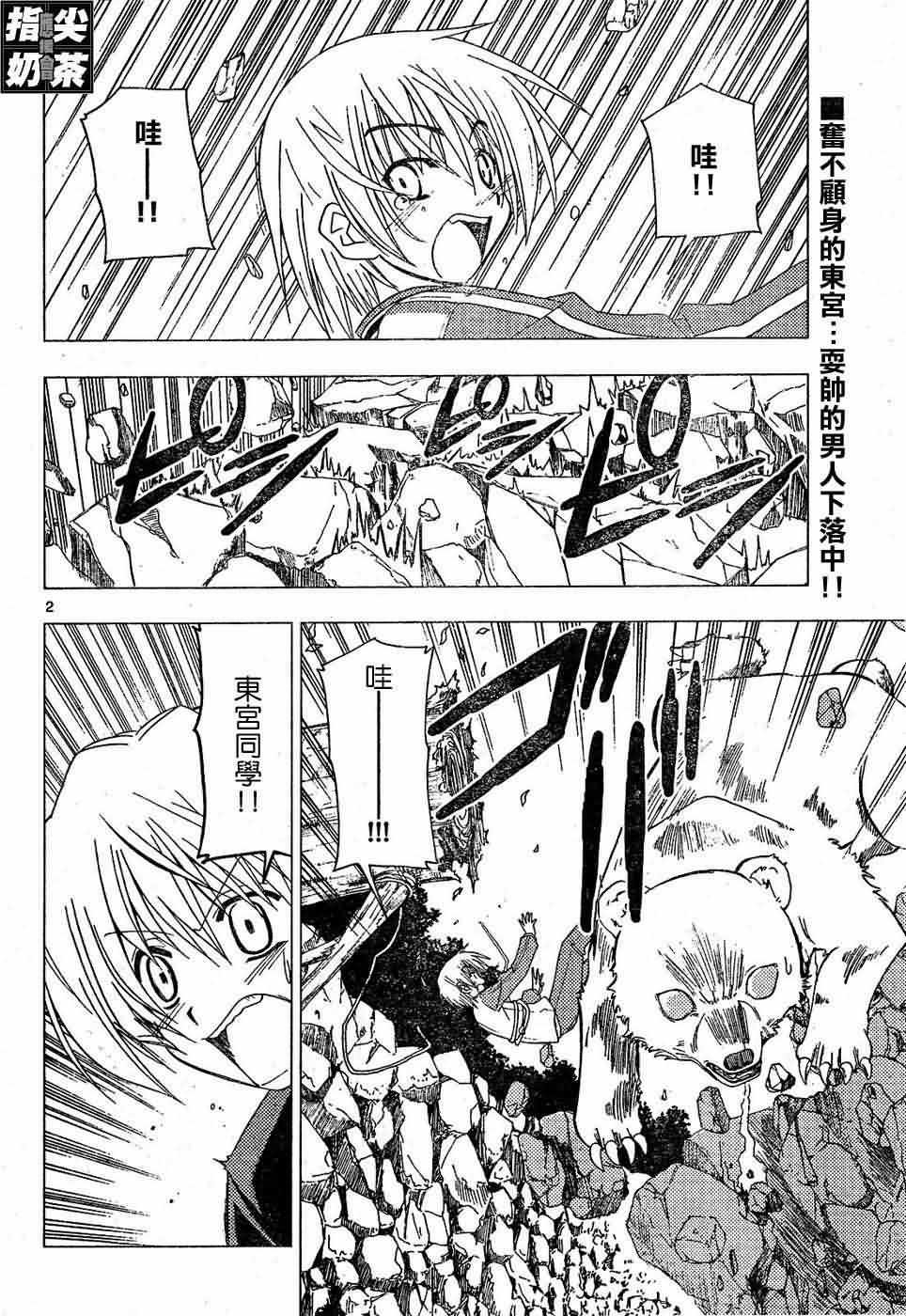 第153话