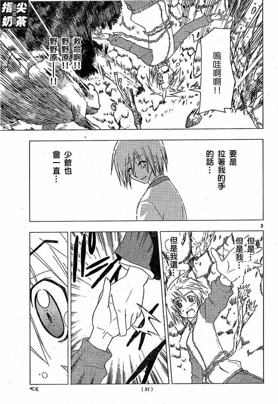 第153话