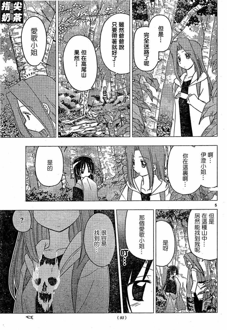 第153话