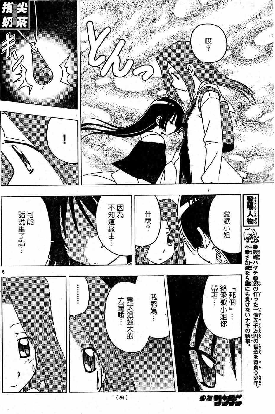 第153话