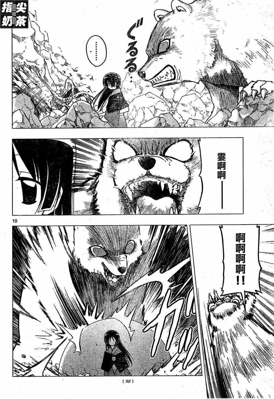 第153话