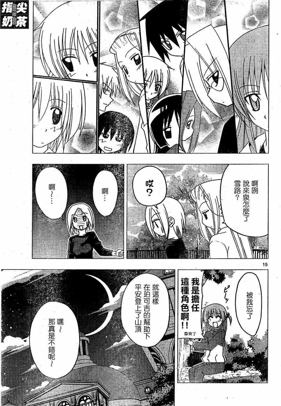 第153话