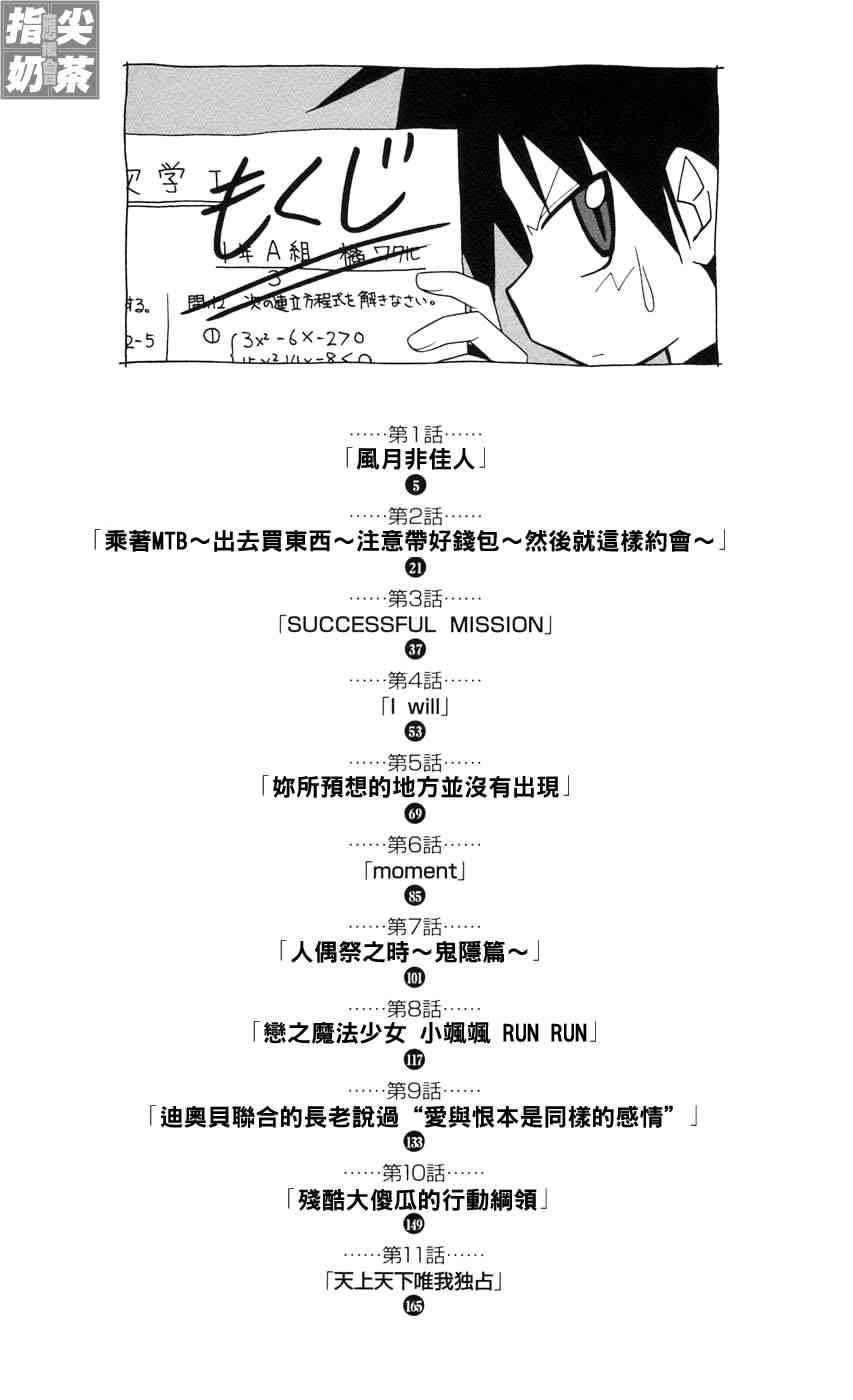 第9卷