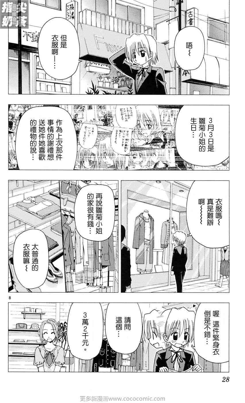 第9卷
