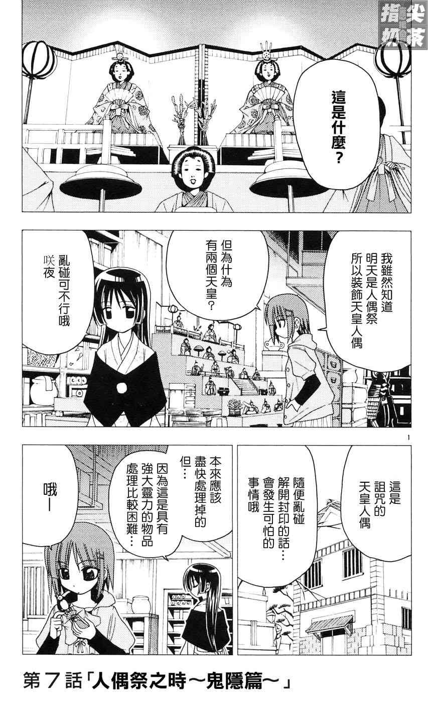 第9卷