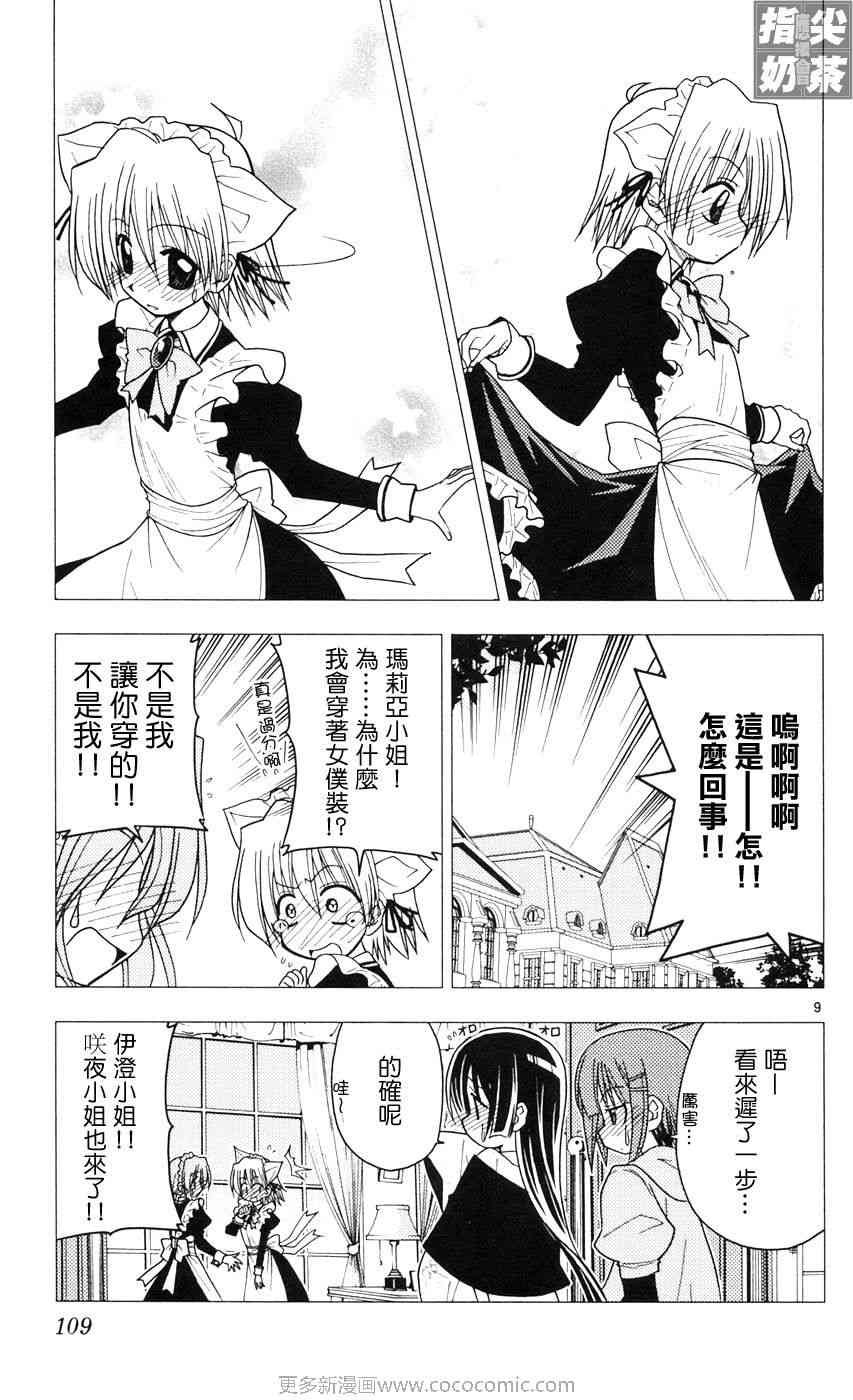 第9卷
