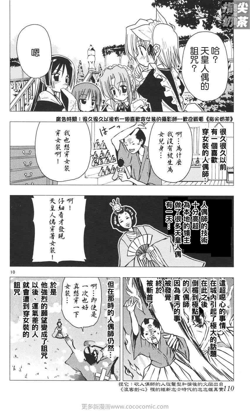 第9卷