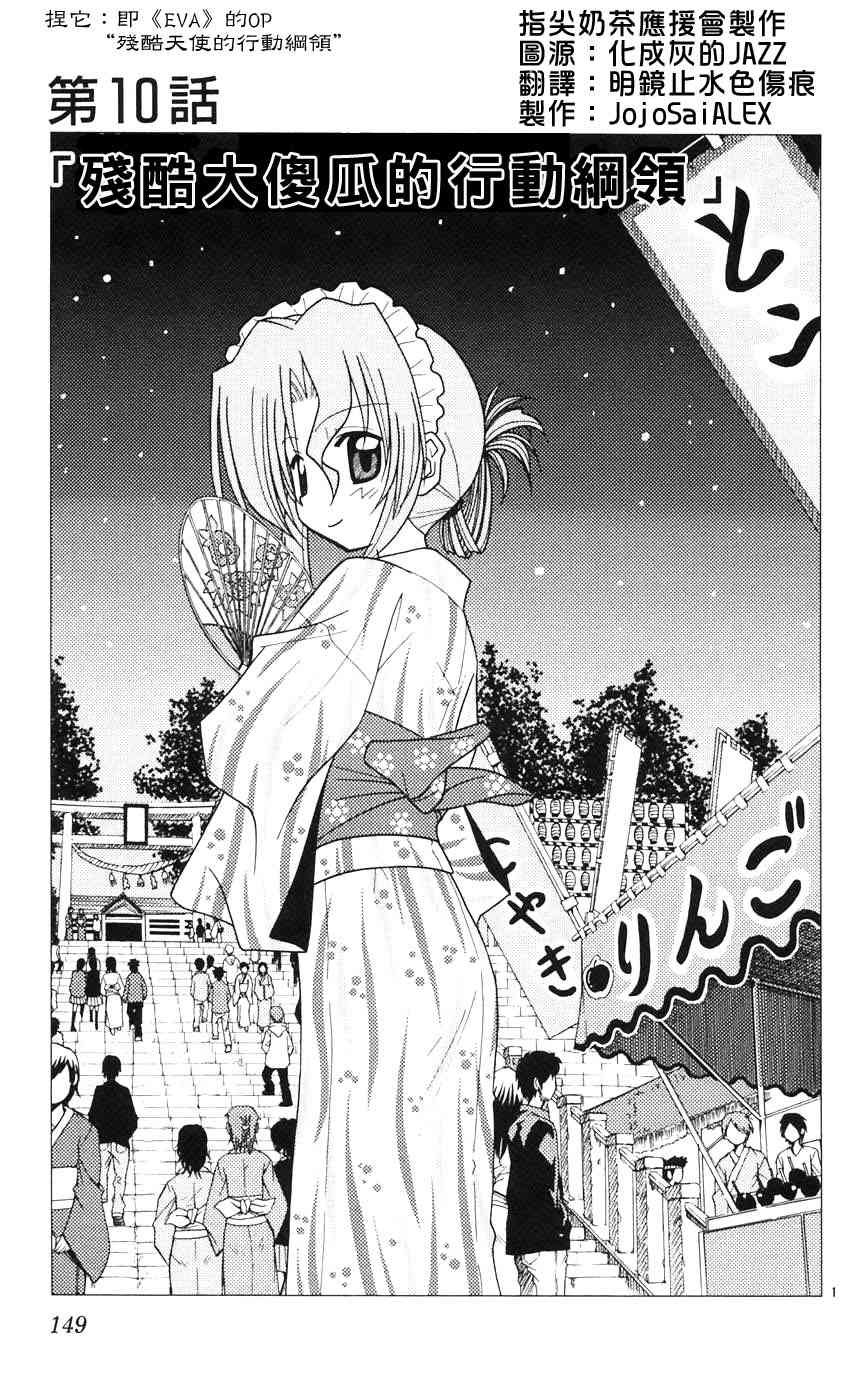 第9卷