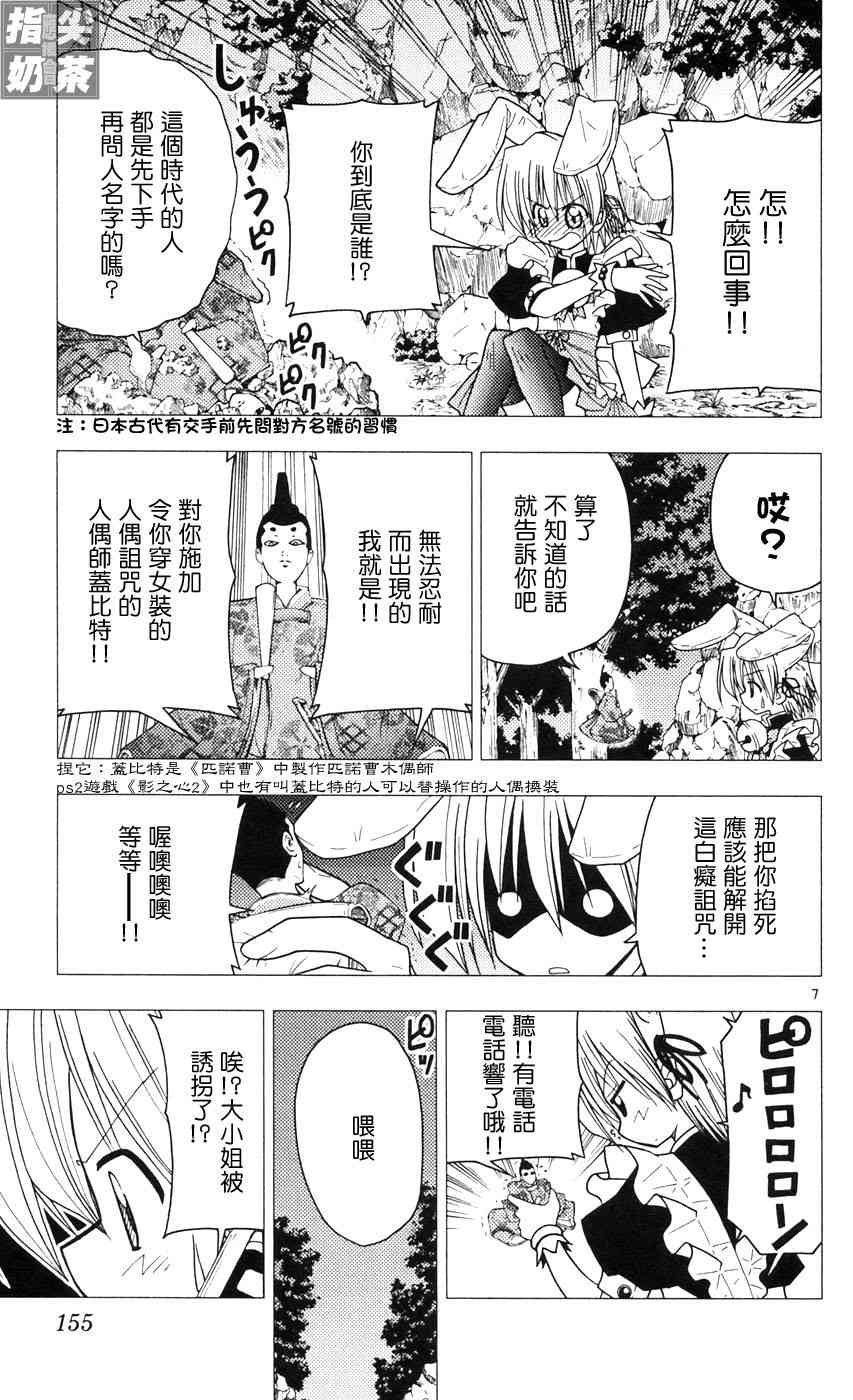 第9卷