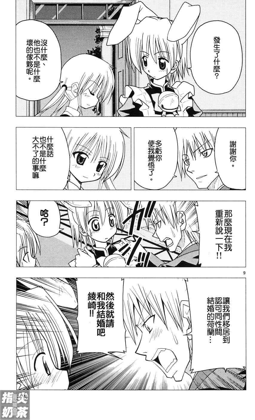 第9卷
