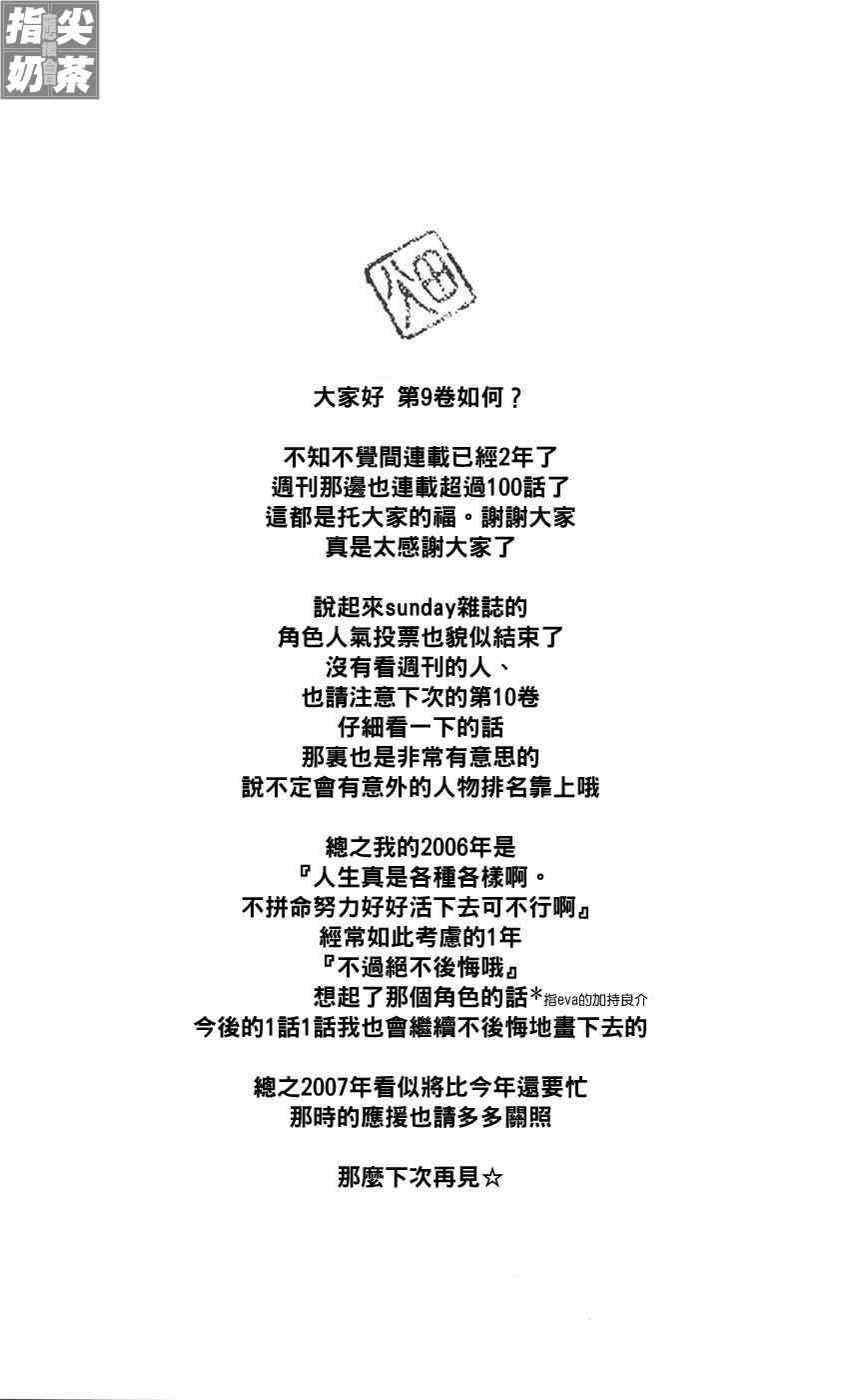 第9卷