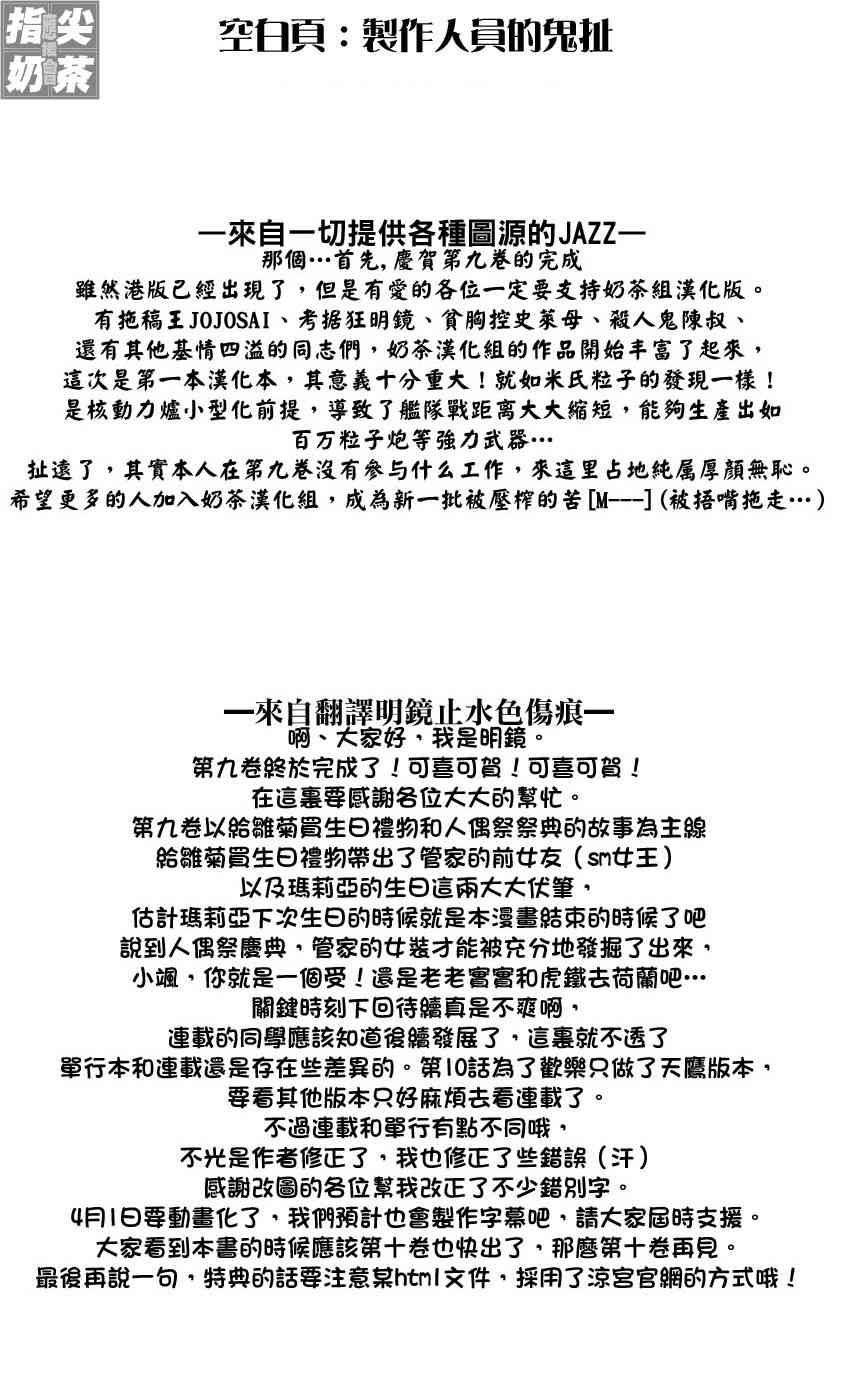 第9卷