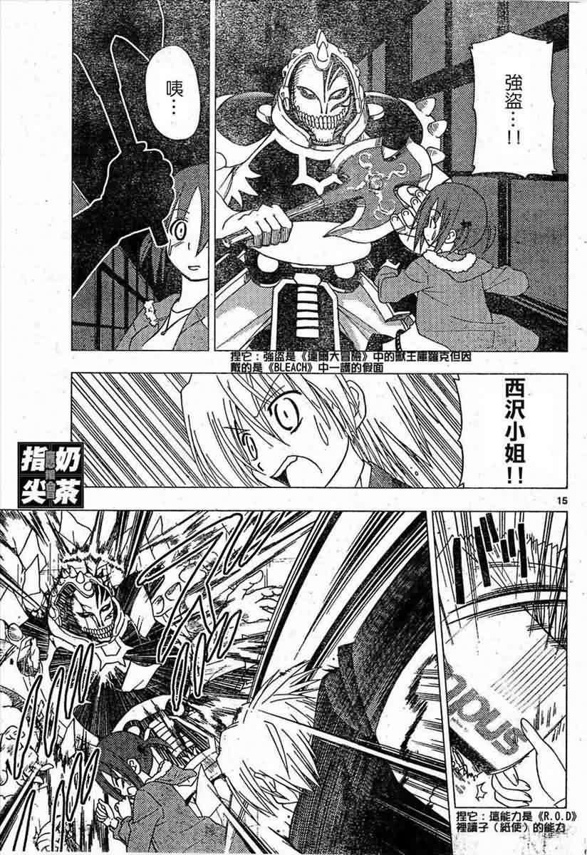 第157话