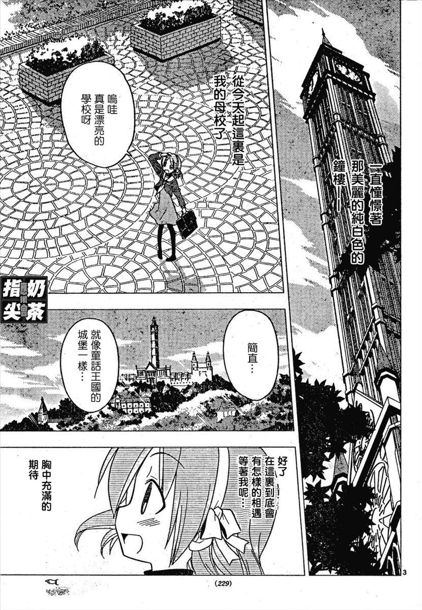第158话