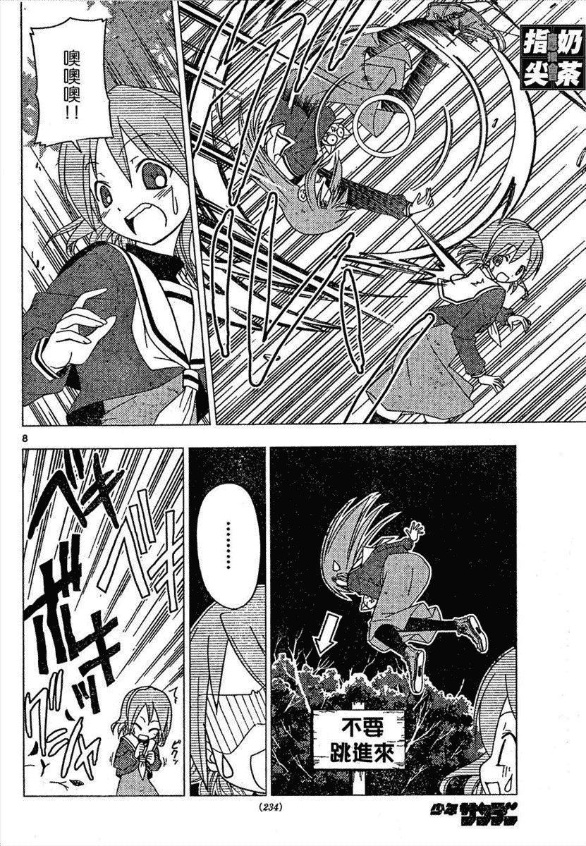 第158话