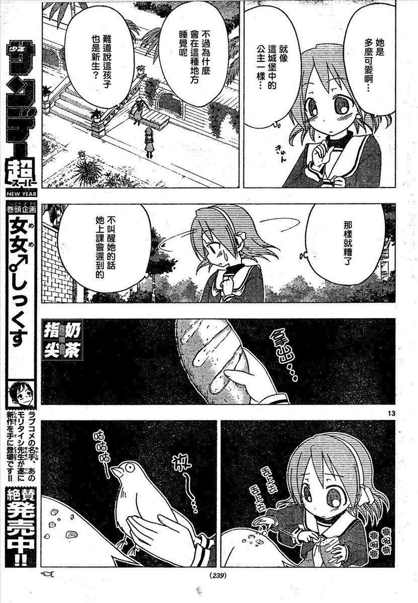 第158话