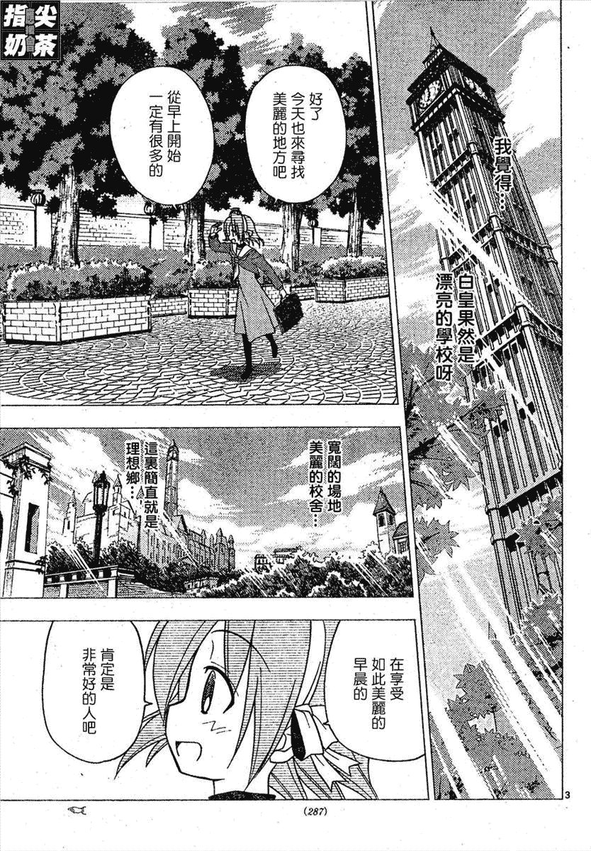 第159话