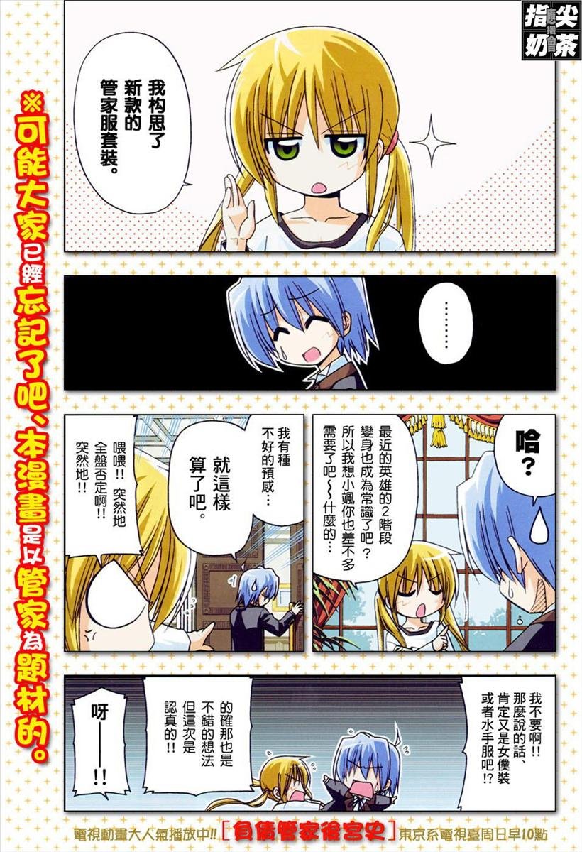 第161话