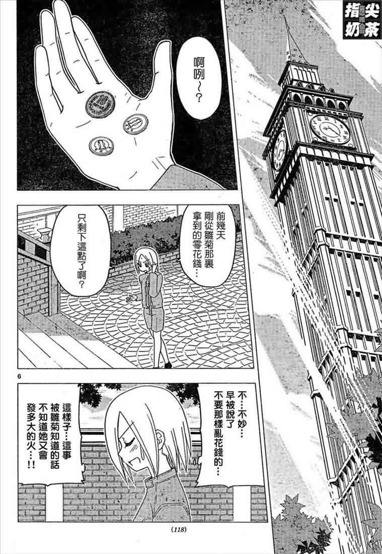 第162话