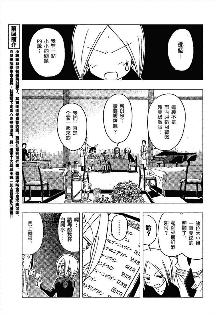 第163话