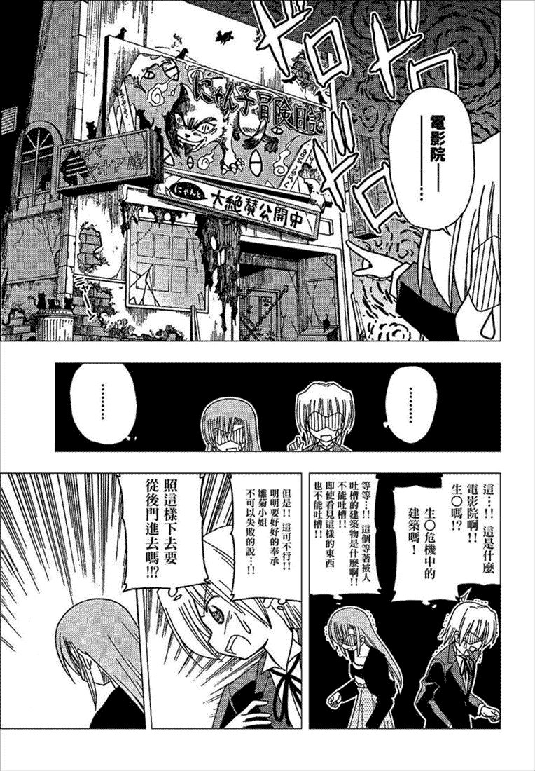 第163话