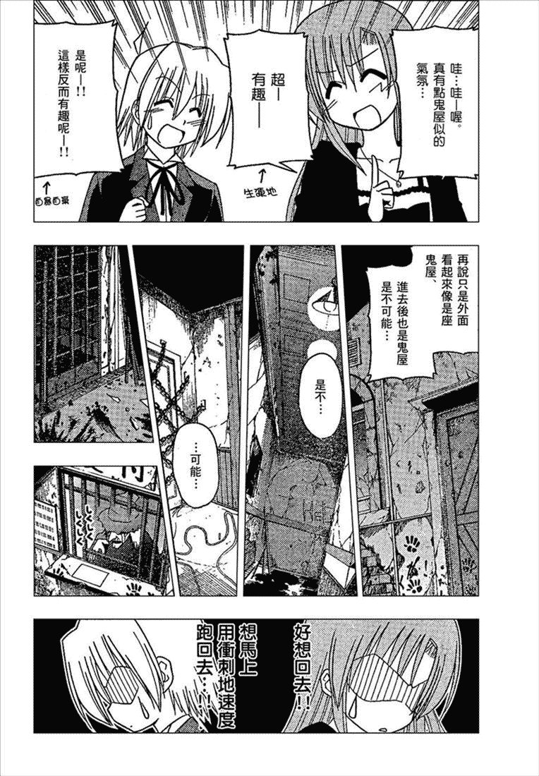 第163话