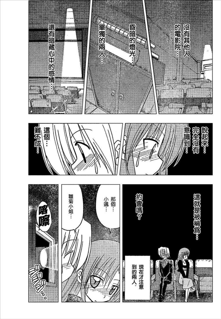 第163话