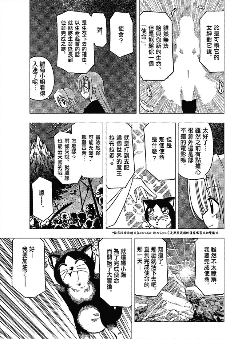 第163话