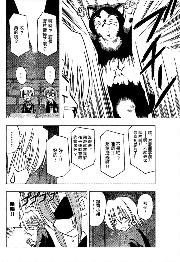 第163话