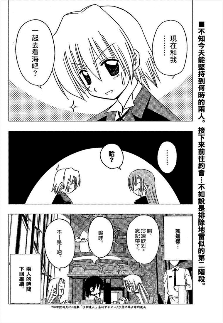 第163话