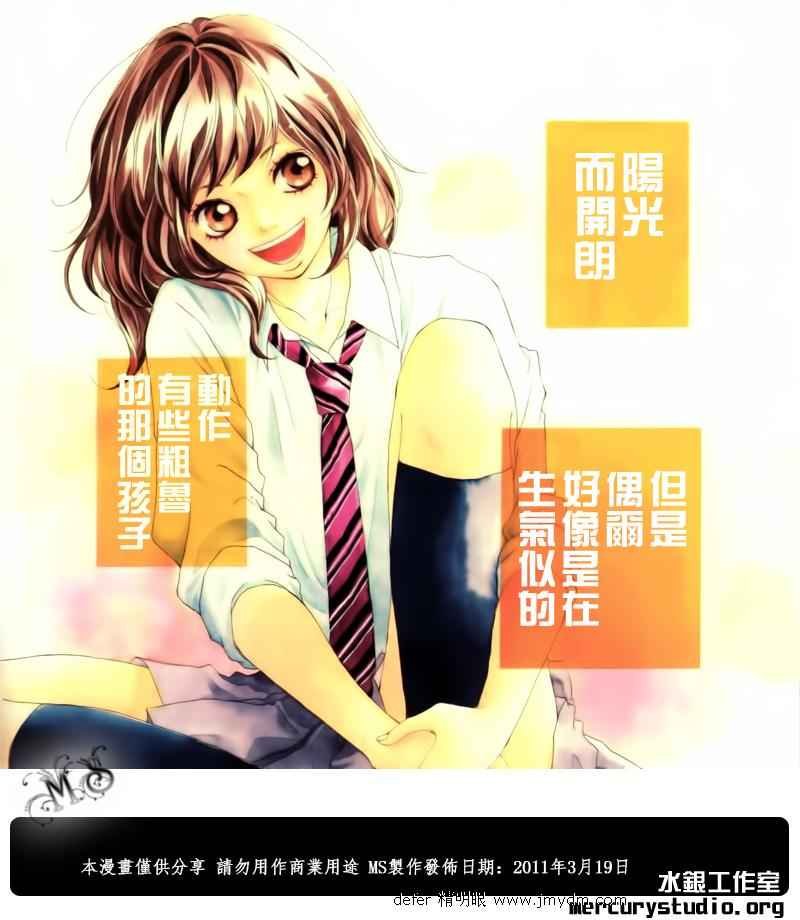 彩色序章