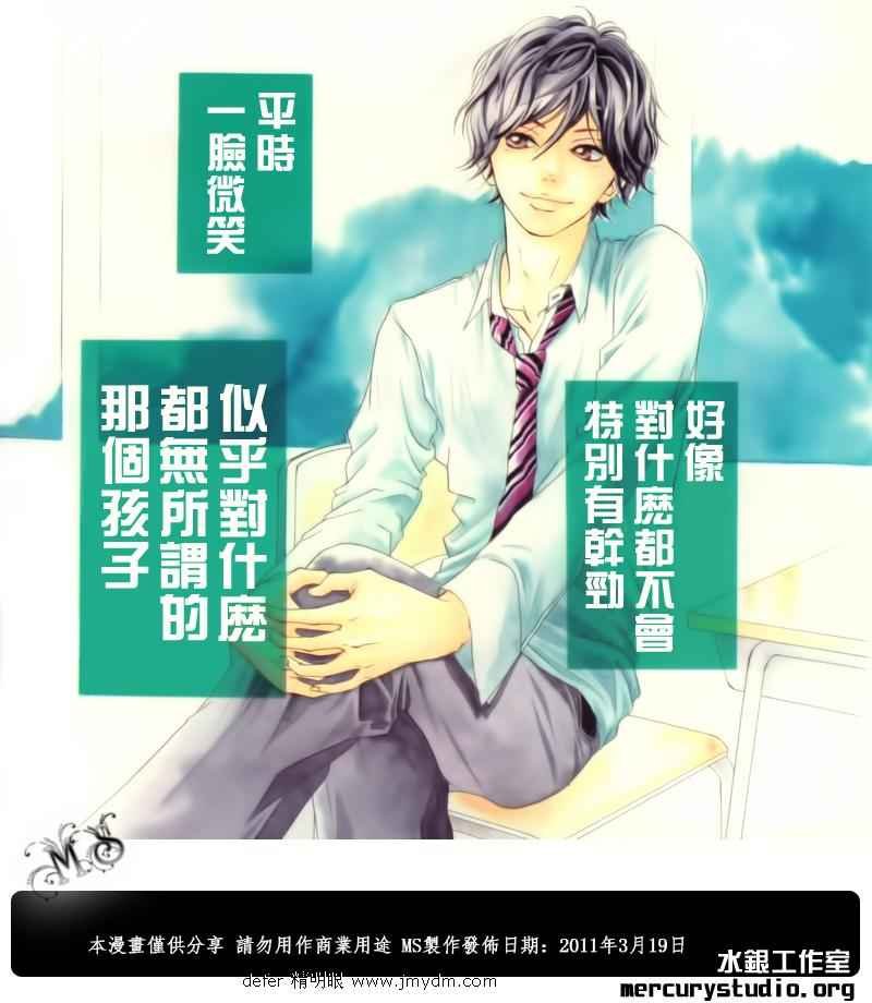彩色序章