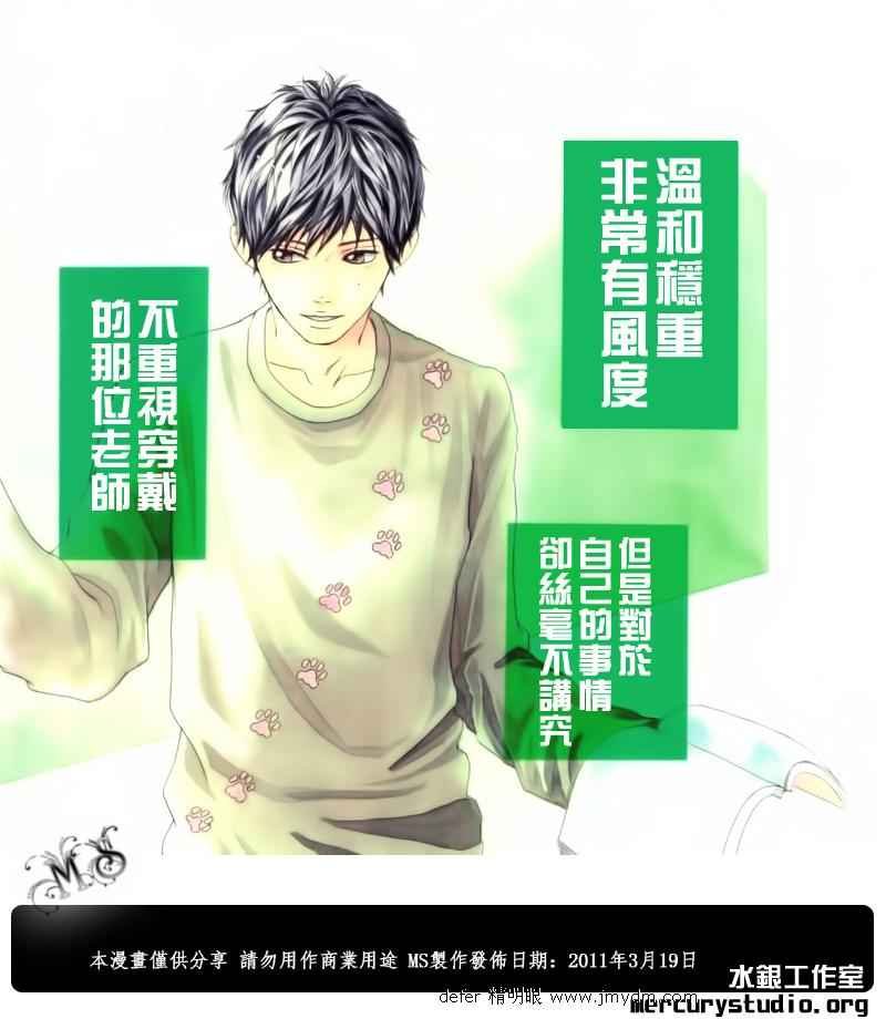 彩色序章