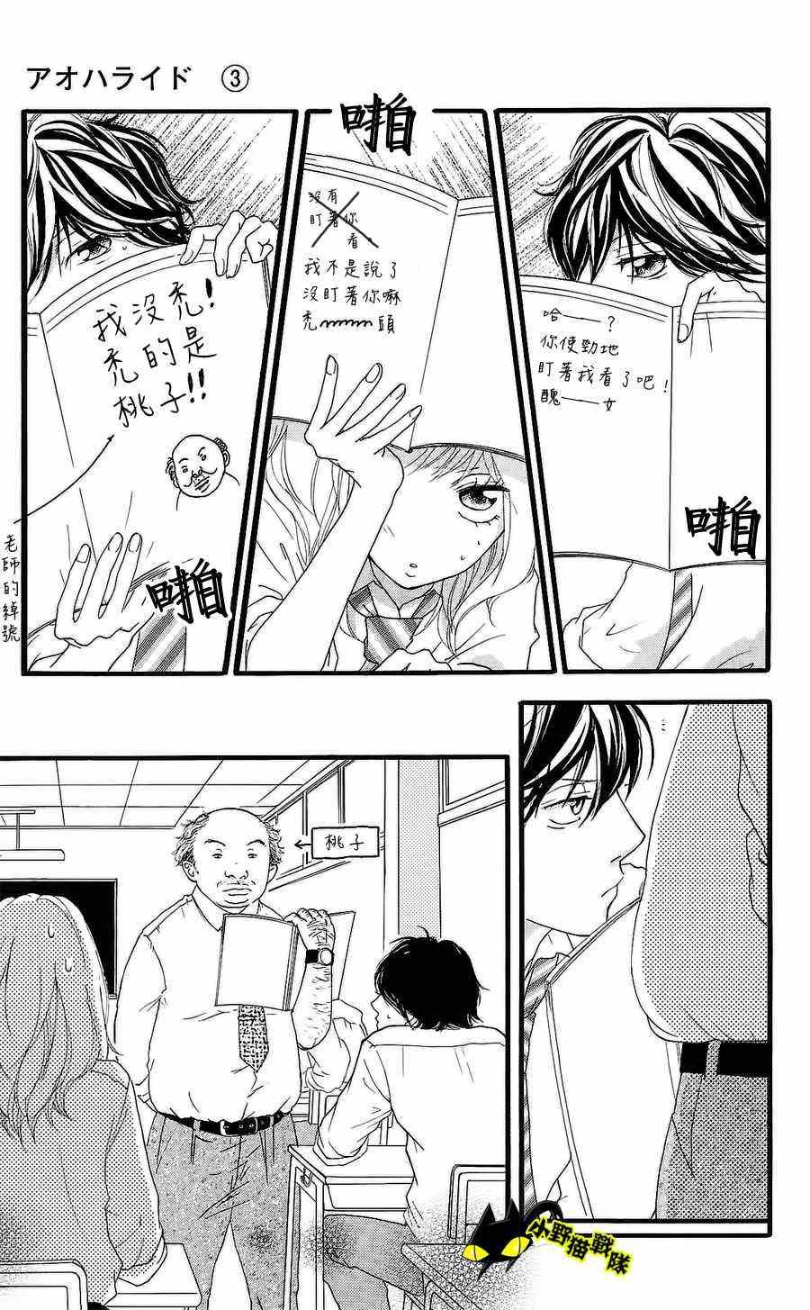 第11话