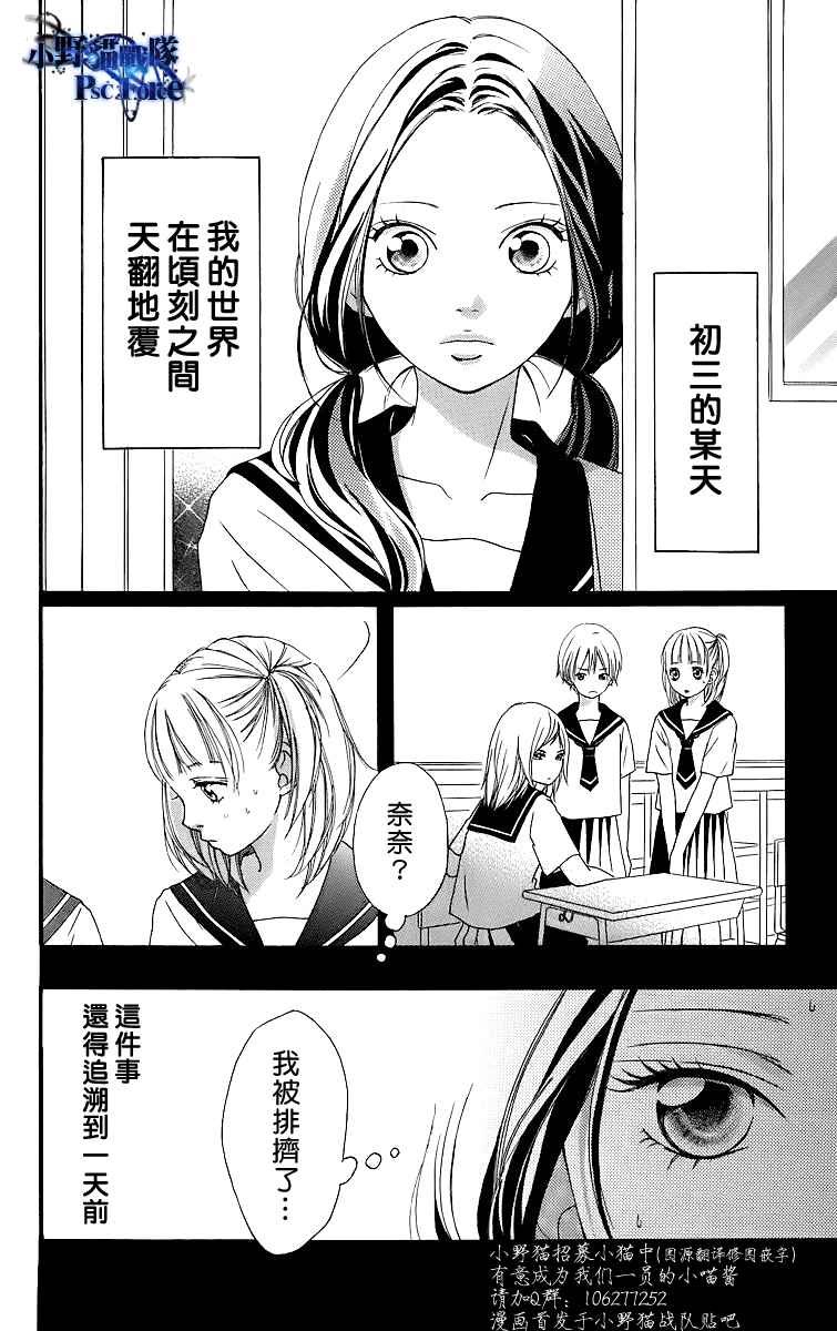 番外篇