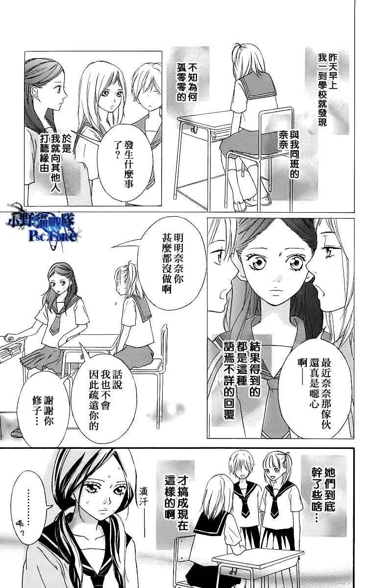 番外篇